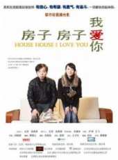 尹媗演過的電影電視劇線上看_影視作品大全_好看的明星