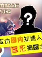 主播真會玩最新一期線上看_全集完整版高清線上看_好看的綜藝
