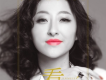 金美兒歌曲歌詞大全_金美兒最新歌曲歌詞