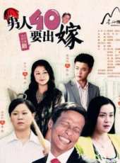 沈春陽演過的電影電視劇線上看_影視作品大全_好看的明星