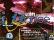 愛跳舞 迪高最流行2007圖片照片