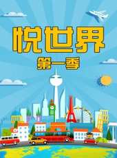 吃貨老外The food ranger 第1季最新一期線上看_全集完整版高清線上看_好看的綜藝