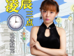 徐曉艷歌曲歌詞大全_徐曉艷最新歌曲歌詞