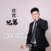 七匹狼歌曲歌詞大全_七匹狼最新歌曲歌詞