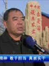 遼寧新聞最新一期線上看_全集完整版高清線上看 - 蟲蟲綜藝
