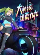最新2021卡通片_2021卡通片大全/排行榜 - 蟲蟲動漫