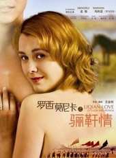 最新2012文藝電影_2012文藝電影大全/排行榜_好看的電影
