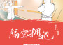 包達最新歌曲_最熱專輯MV_圖片照片