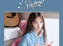 套路璐歌曲歌詞大全_套路璐最新歌曲歌詞
