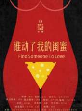 最新更早愛情電影_更早愛情電影大全/排行榜_好看的電影