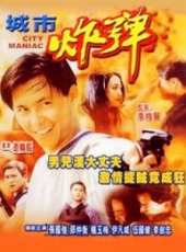 伊凡威演過的電影電視劇線上看_影視作品大全_好看的明星