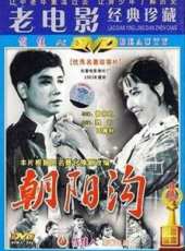 高潔演過的電影電視劇線上看_影視作品大全_好看的明星