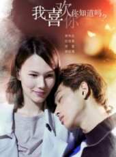 紀培慧演過的電影電視劇線上看_影視作品大全_好看的明星