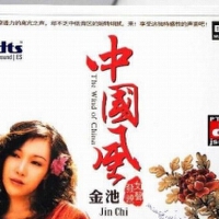 穿透力的沙小女聲圖片照片_穿透力的沙小女聲