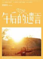 最新更早家庭電影_更早家庭電影大全/排行榜_好看的電影