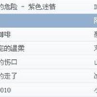 林靖易圖片照片_林靖易