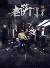 張末演過的電影電視劇線上看_影視作品大全_好看的明星