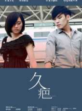 最新2013微電影電影_2013微電影電影大全/排行榜_好看的電影