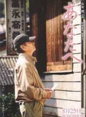 高倉健演過的電影電視劇線上看_影視作品大全_好看的明星