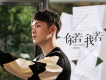 蔣蔣歌曲歌詞大全_蔣蔣最新歌曲歌詞