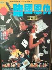 李志奇最新電影_李志奇電影全集線上看_好看的電影