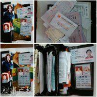 ｛冇毒｝．圖片照片_｛冇毒｝．