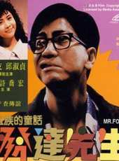 文雋最新電影_文雋電影全集線上看_好看的電影