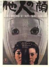最新更早日本科幻電影_更早日本科幻電影大全/排行榜_好看的電影