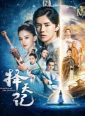 鹿晗最新電視劇_鹿晗電視劇作品全集線上看_好看的電視劇