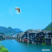 鎮遠