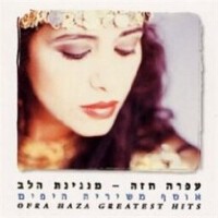 Ofra Haza圖片照片_Ofra Haza