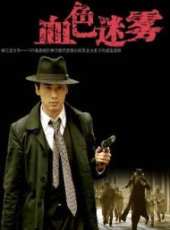 史可演過的電影電視劇線上看_影視作品大全_好看的明星