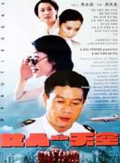 高蓓蓓演過的電影電視劇線上看_影視作品大全_好看的明星
