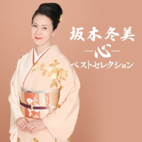 坂本冬美圖片照片_坂本冬美