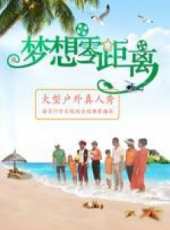 陳美演過的電影電視劇線上看_影視作品大全_好看的明星