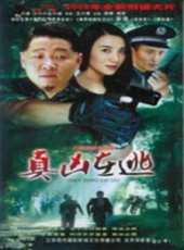 胡東演過的電影電視劇線上看_影視作品大全_好看的明星
