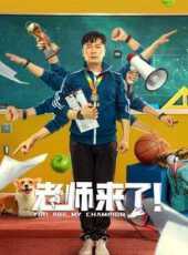 與時尚同居線上看_高清完整版線上看 - 蟲蟲電影