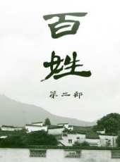張子健最新電視劇_張子健電視劇作品全集線上看_好看的電視劇