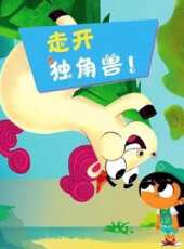 最新2020大陸卡通片_2020大陸卡通片大全/排行榜_好看的動漫