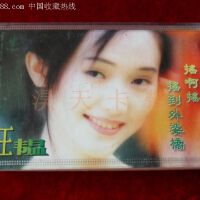 王韞圖片照片_王韞
