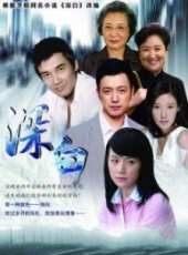 高露演過的電影電視劇線上看_影視作品大全_好看的明星