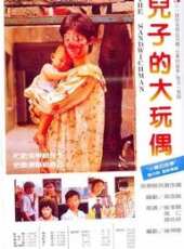 陳琪演過的電影電視劇線上看_影視作品大全_好看的明星