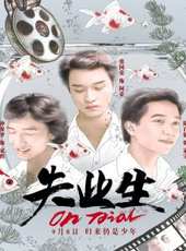 最新更早香港電影_更早香港電影大全/排行榜_好看的電影
