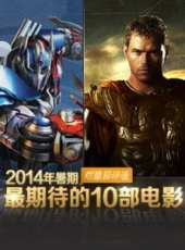 艾瑪·斯通最新電影_艾瑪·斯通電影全集線上看_好看的電影