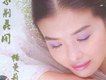 楊曼莉歌曲歌詞大全_楊曼莉最新歌曲歌詞