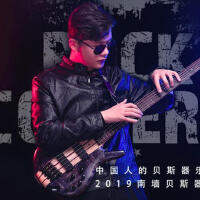 南牆貝斯歌曲歌詞大全_南牆貝斯最新歌曲歌詞