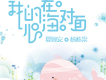楊棟樑歌曲歌詞大全_楊棟樑最新歌曲歌詞