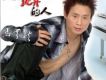 馬雲龍歌曲歌詞大全_馬雲龍最新歌曲歌詞