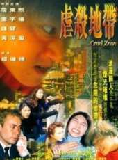 最新2011-2000香港動作電影_2011-2000香港動作電影大全/排行榜_好看的電影