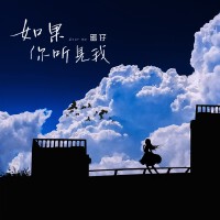 蛋仔最新歌曲_最熱專輯MV_圖片照片
